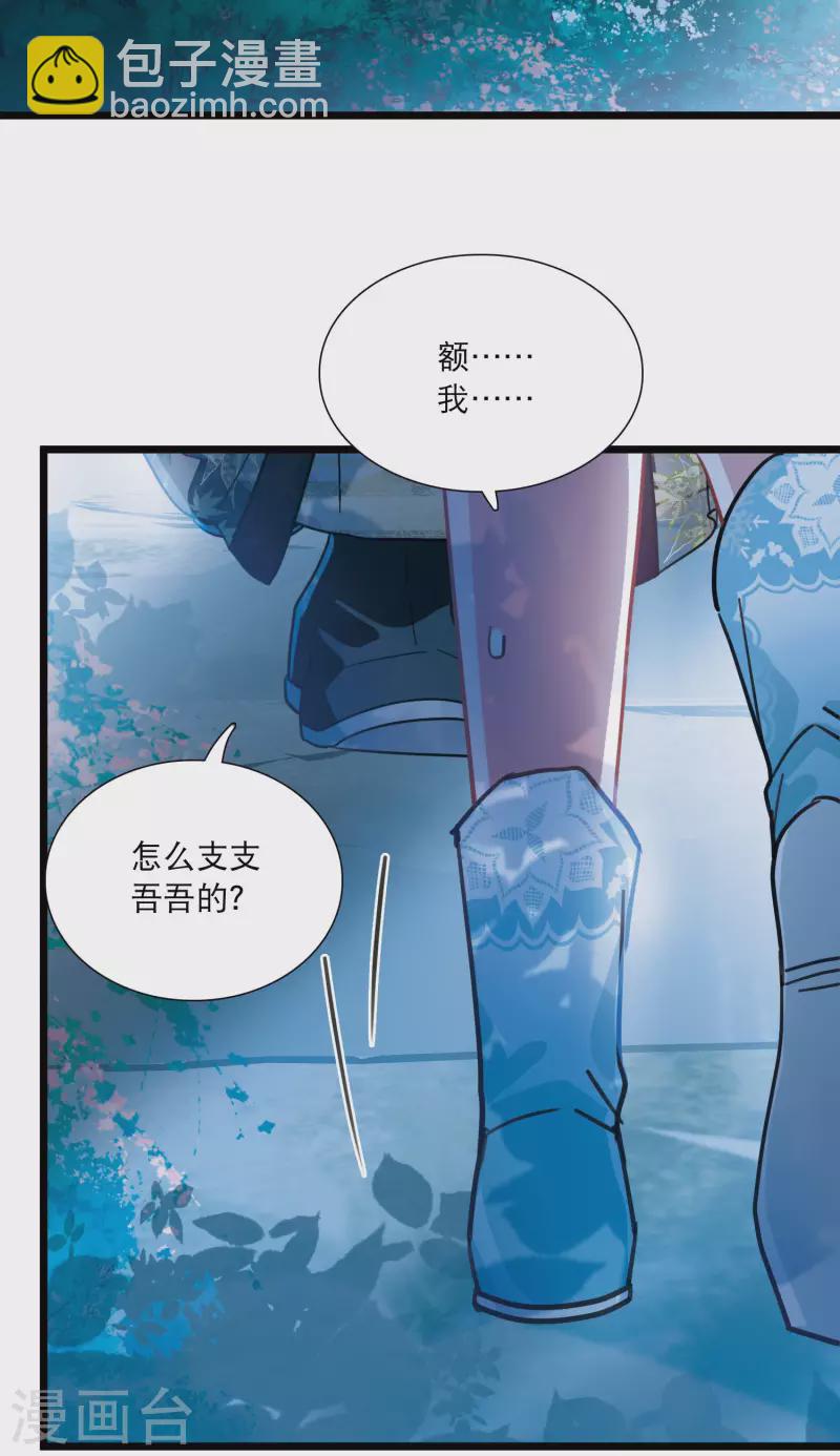 第94话 被逐1-第129话