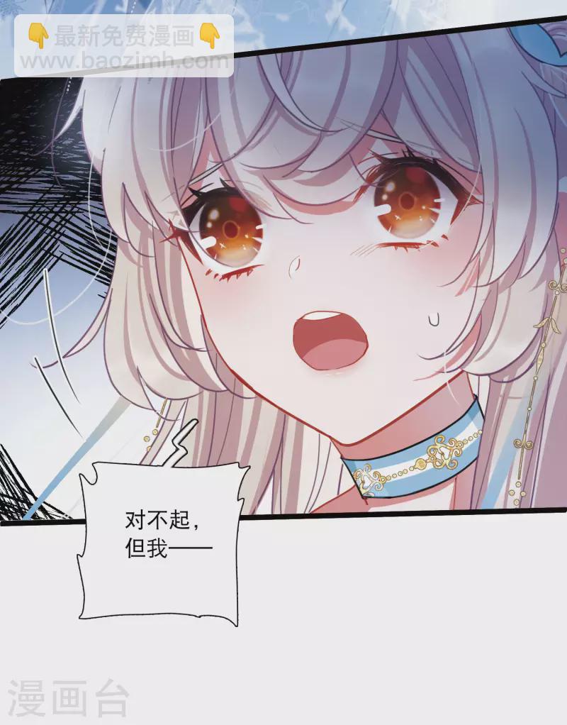 第94话 被逐1-第129话