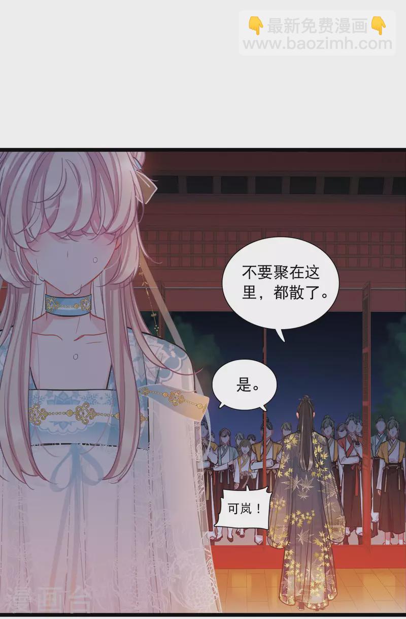 第96话 被逐3-第131话