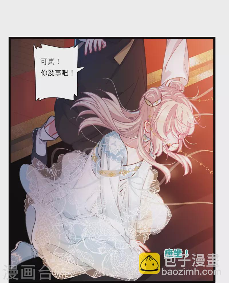 第96话 被逐3-第131话