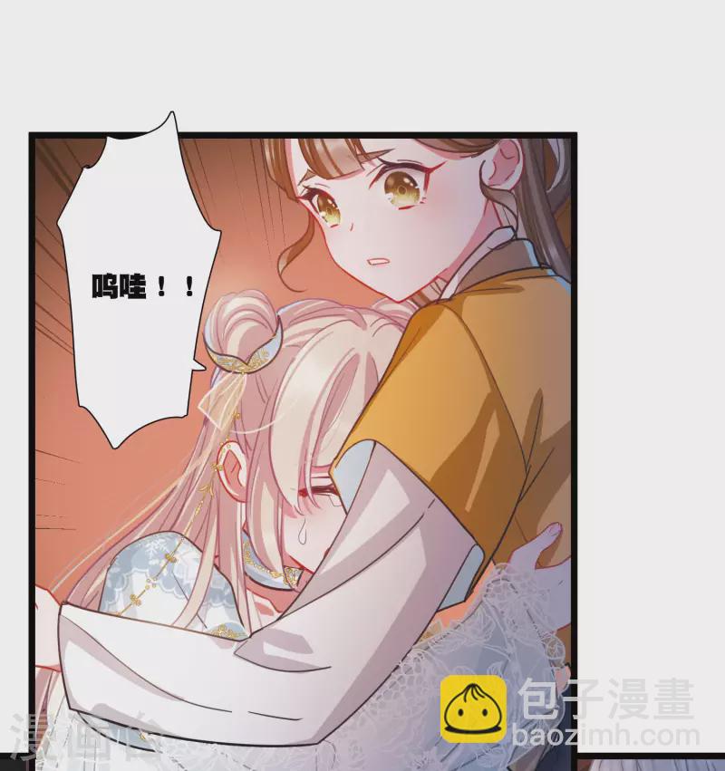第96话 被逐3-第131话