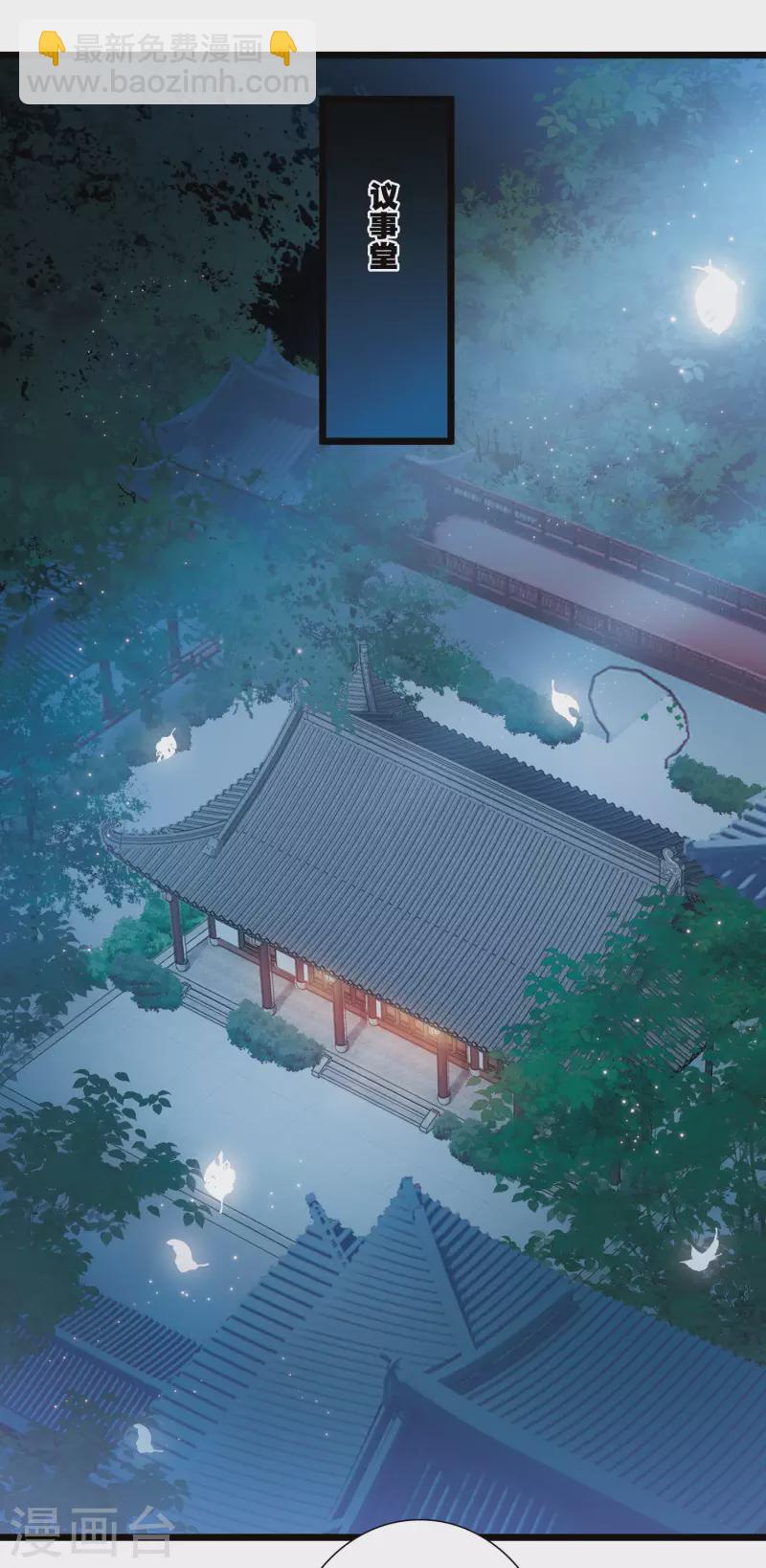 第96话 被逐3-第131话