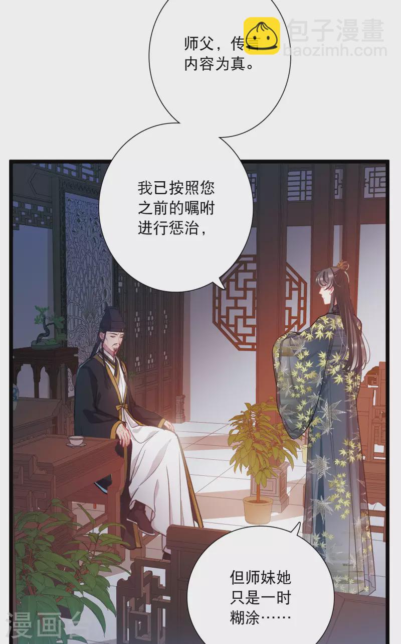 第96话 被逐3-第131话