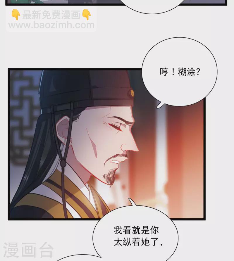 第96话 被逐3-第131话