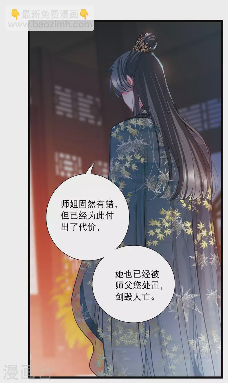 第96话 被逐3-第131话
