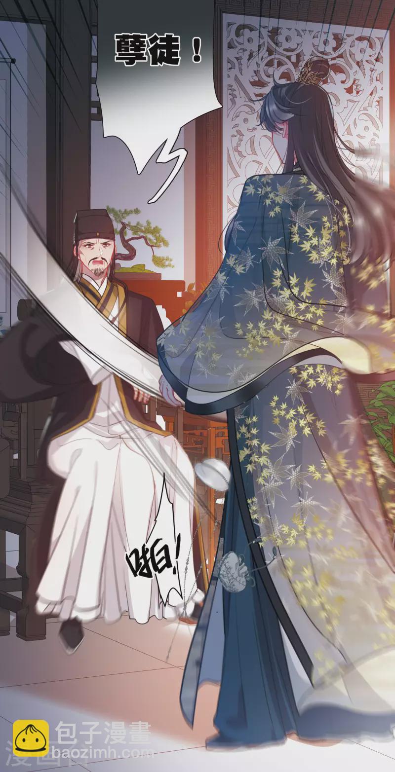 第96话 被逐3-第131话