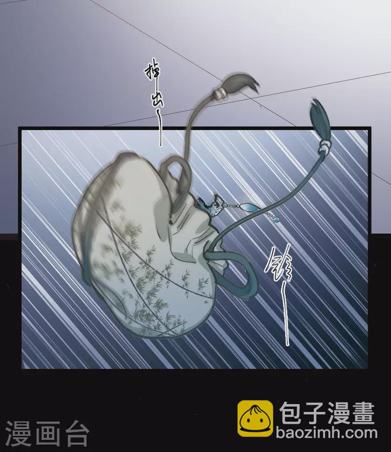 第96话 被逐3-第131话