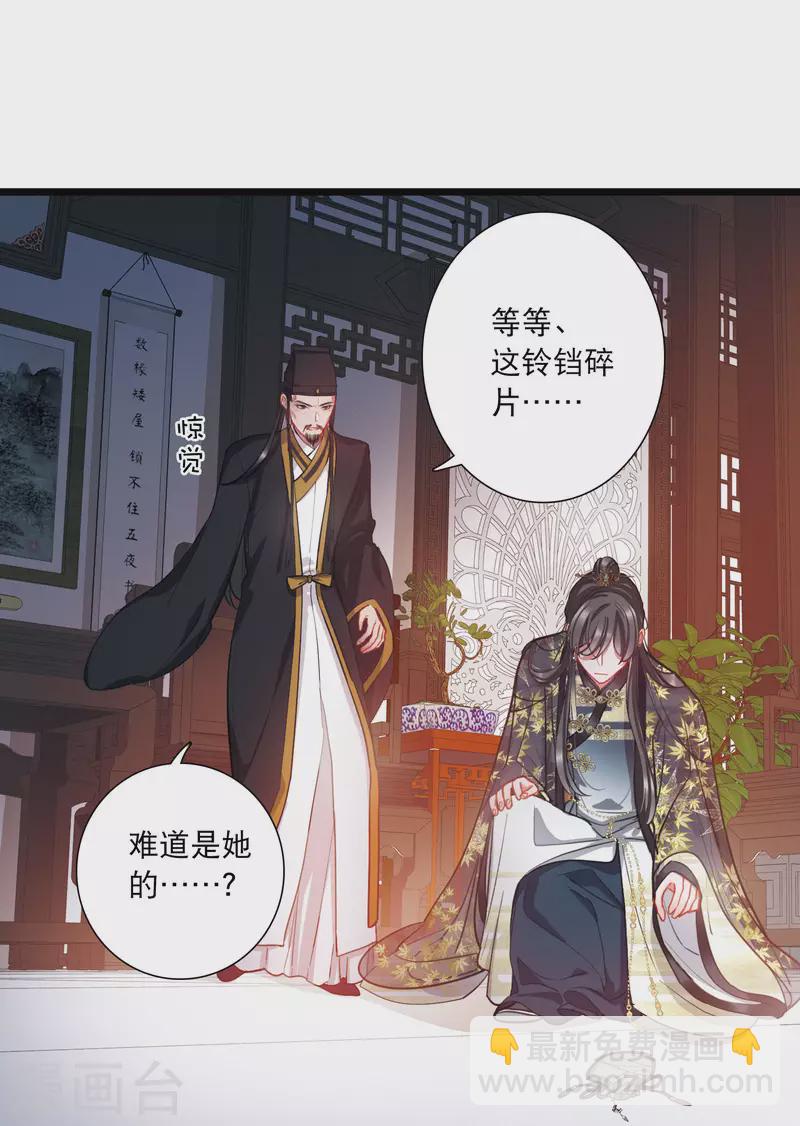 第96话 被逐3-第131话