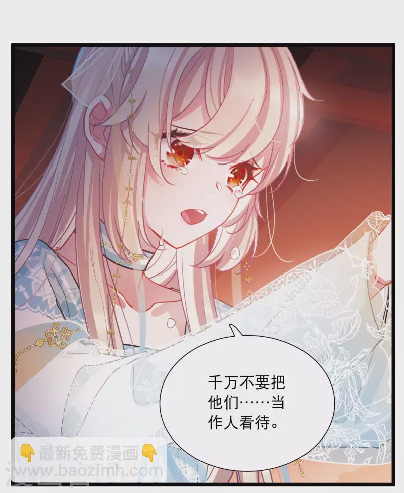 第96话 被逐3-第131话