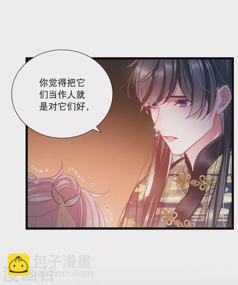 第96话 被逐3-第131话