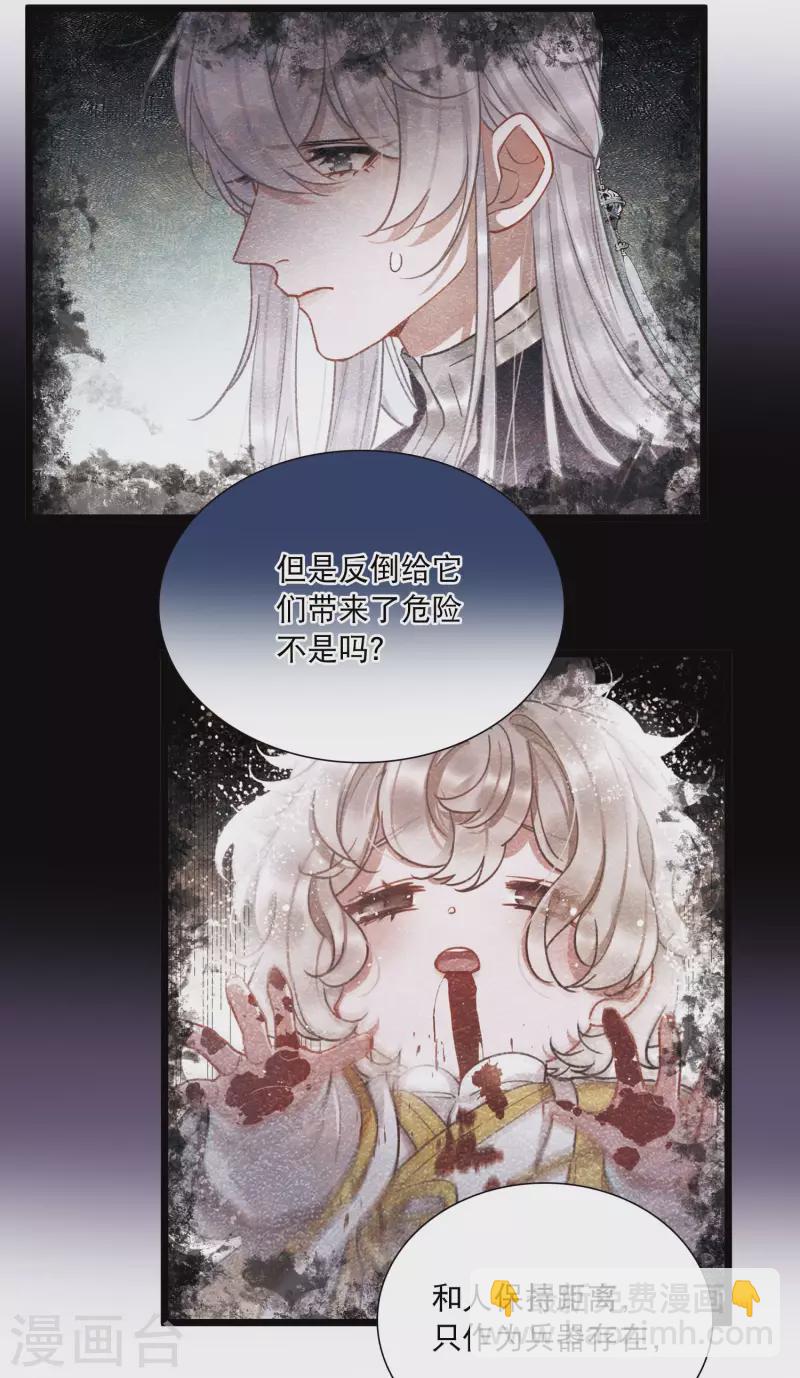 第96话 被逐3-第131话