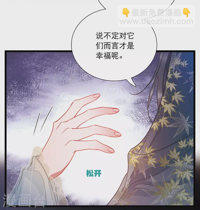 第96话 被逐3-第131话