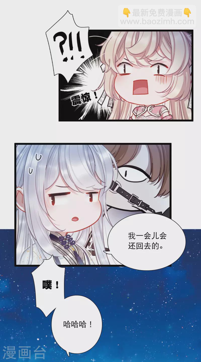 第99话 决心2-第135话