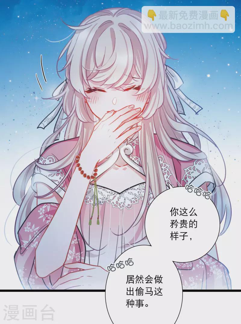 第99话 决心2-第135话