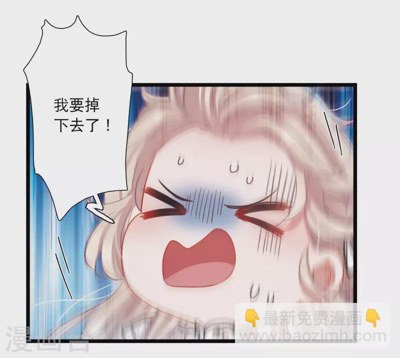 第99话 决心2-第135话