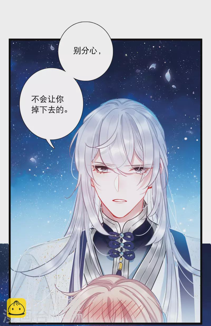 第99话 决心2-第135话