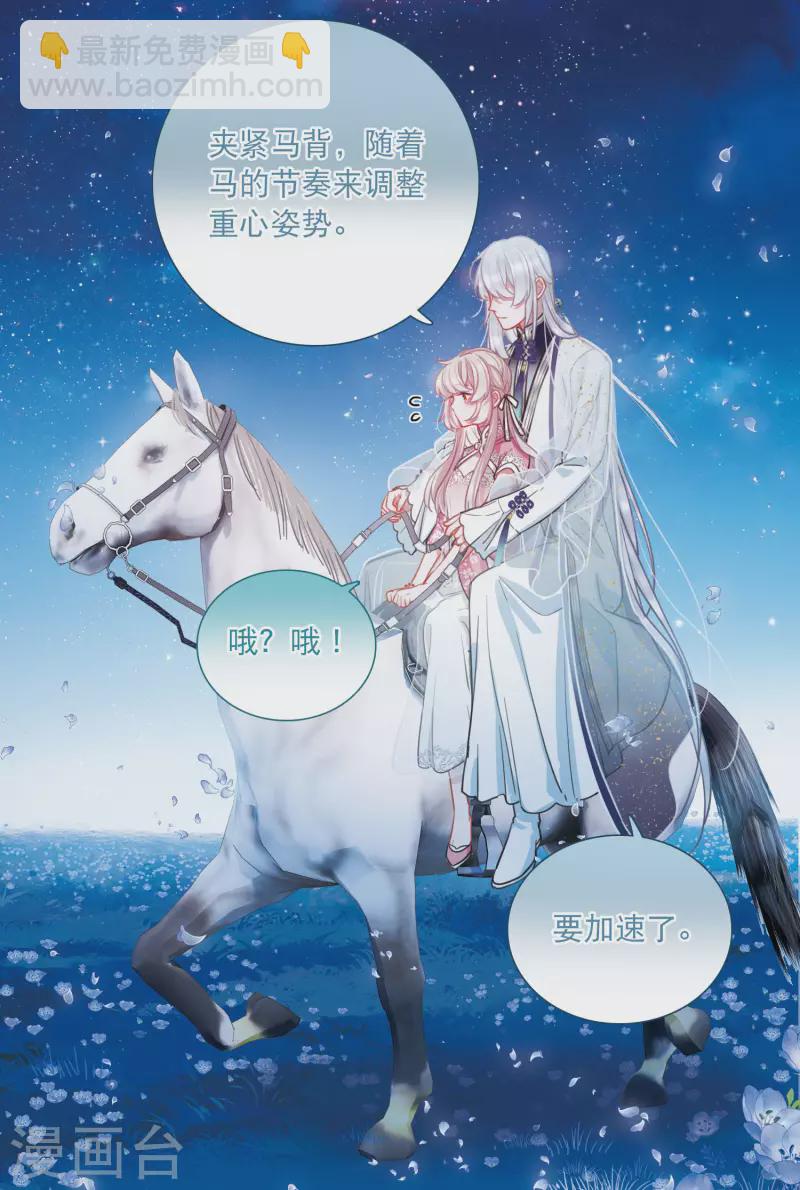 第99话 决心2-第135话
