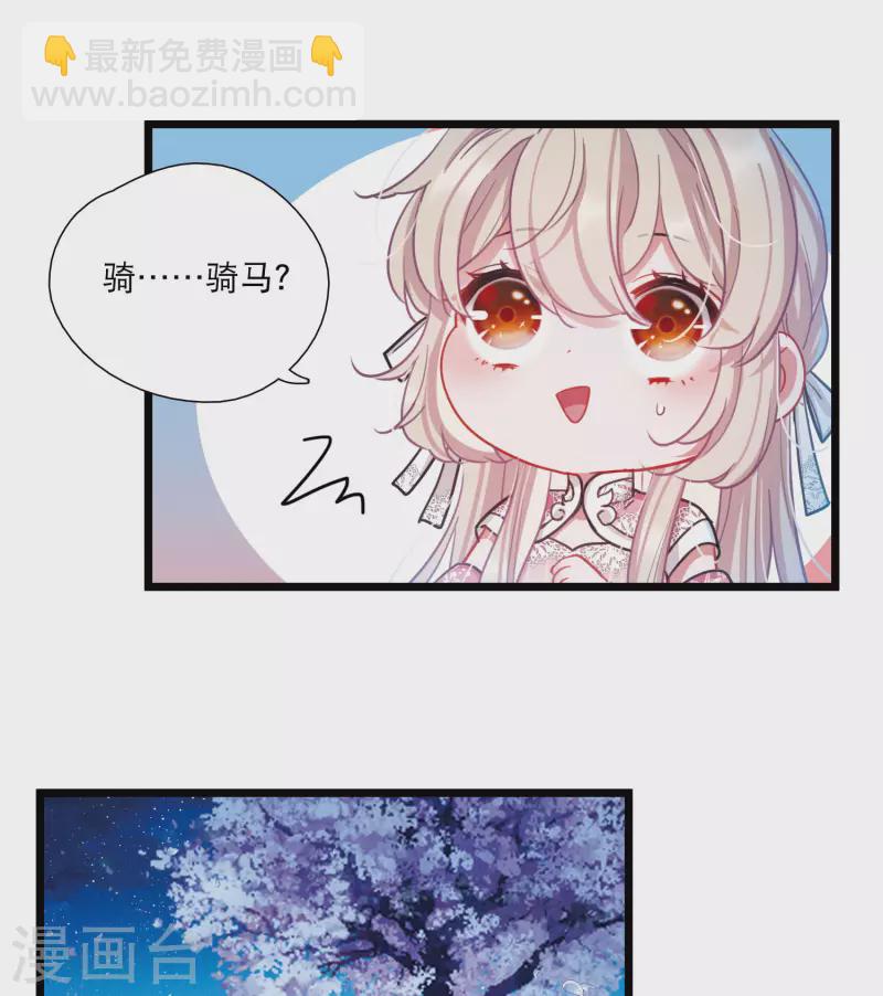 第99话 决心2-第135话