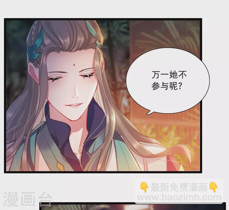 第101话 决心4-第137话