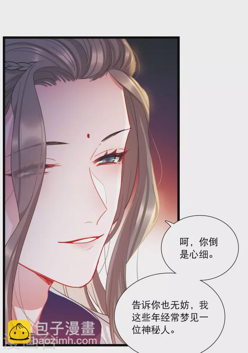 第101话 决心4-第137话
