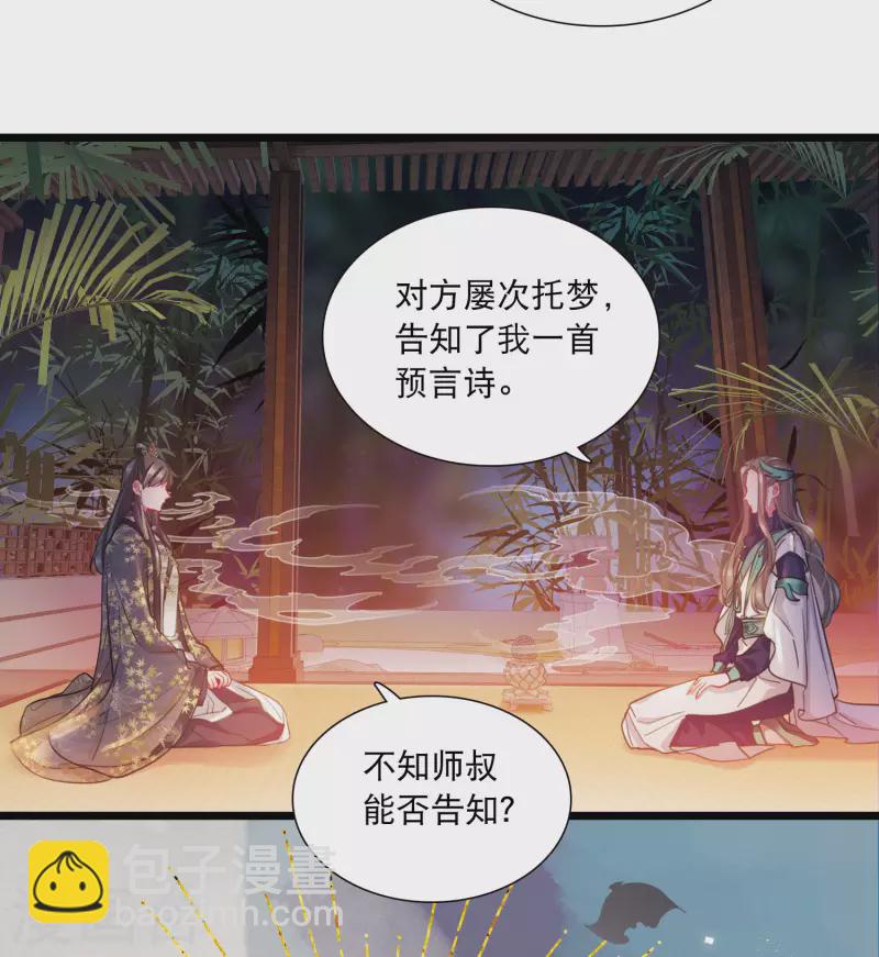 第101话 决心4-第137话