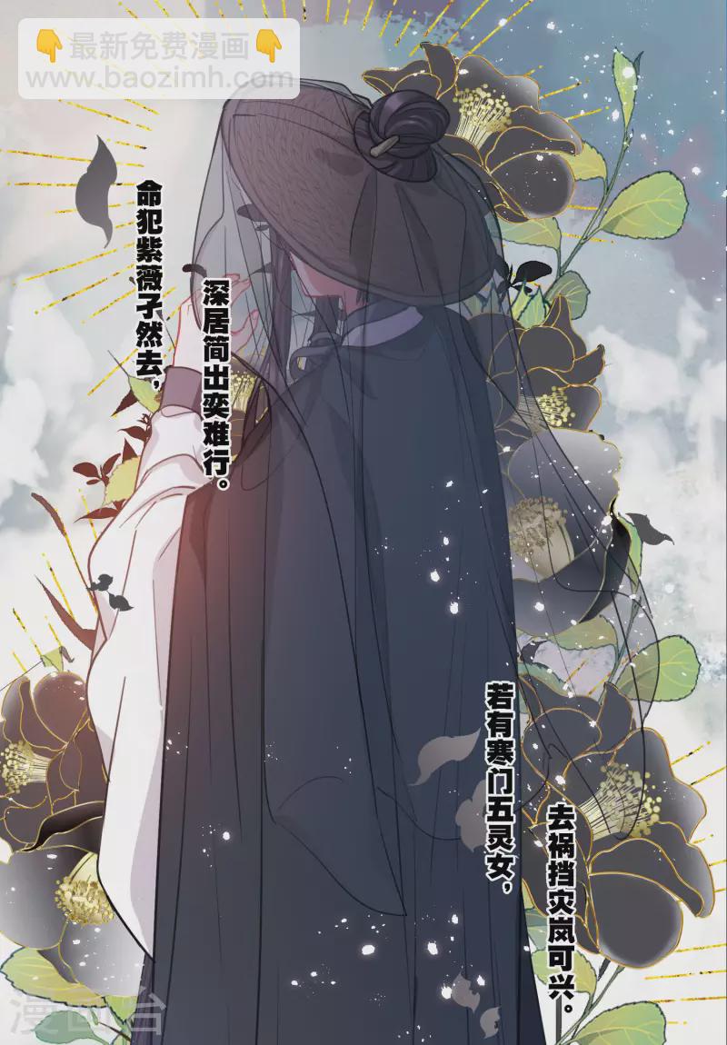 第101话 决心4-第137话