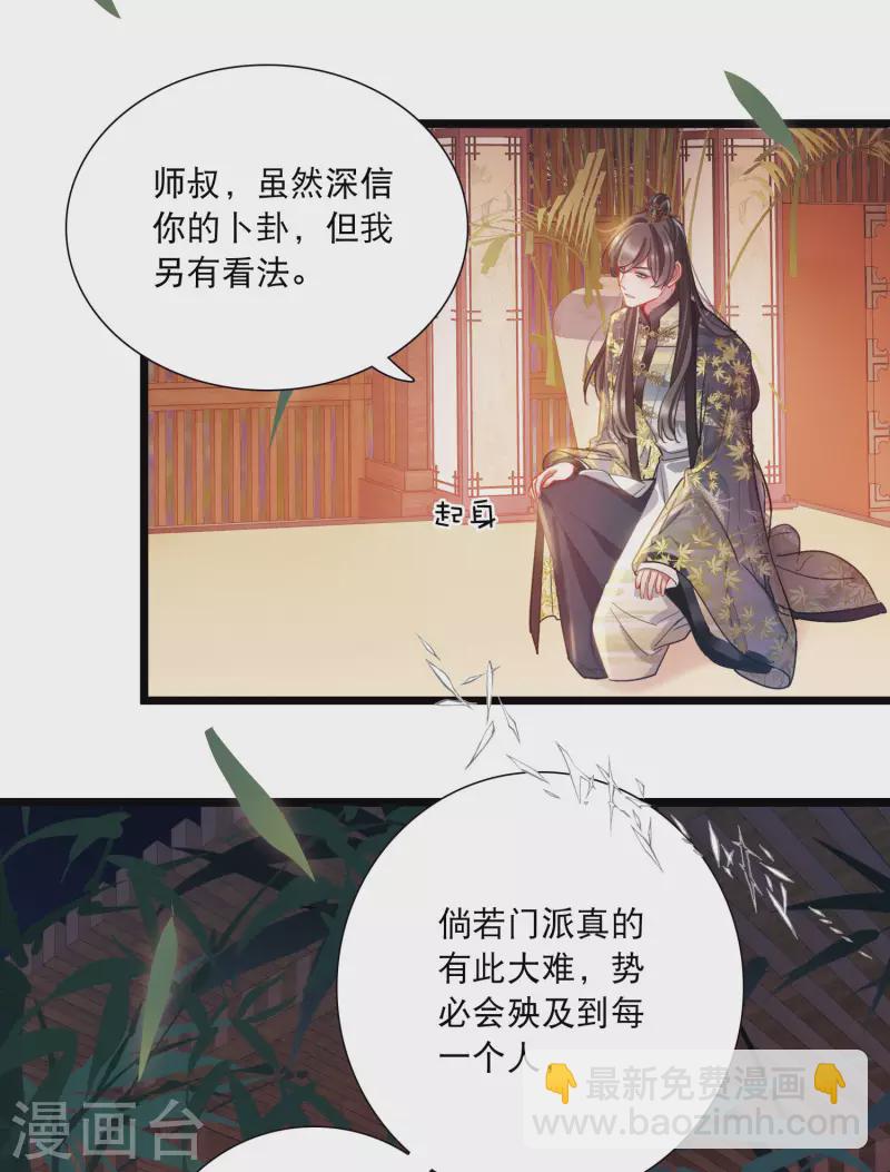 第101话 决心4-第137话