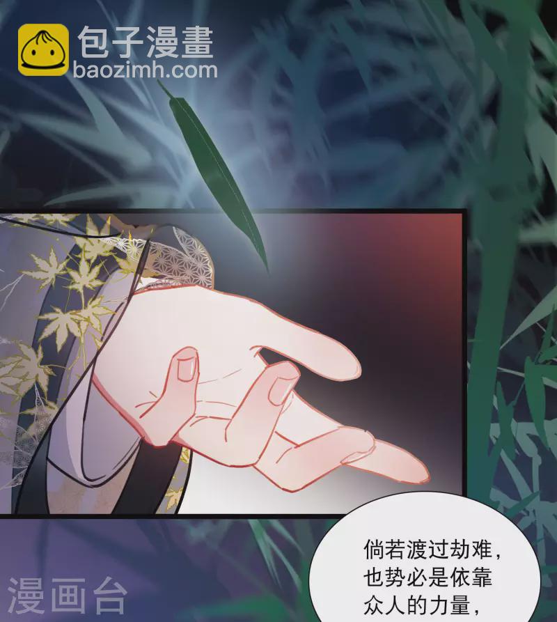 第101话 决心4-第137话