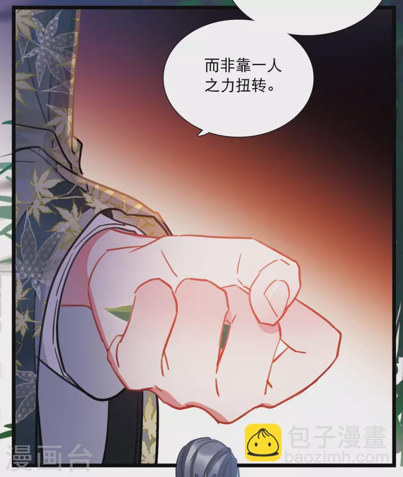 第101话 决心4-第137话