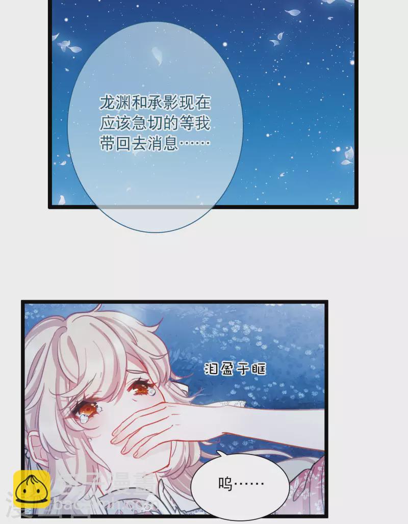 第101话 决心4-第137话