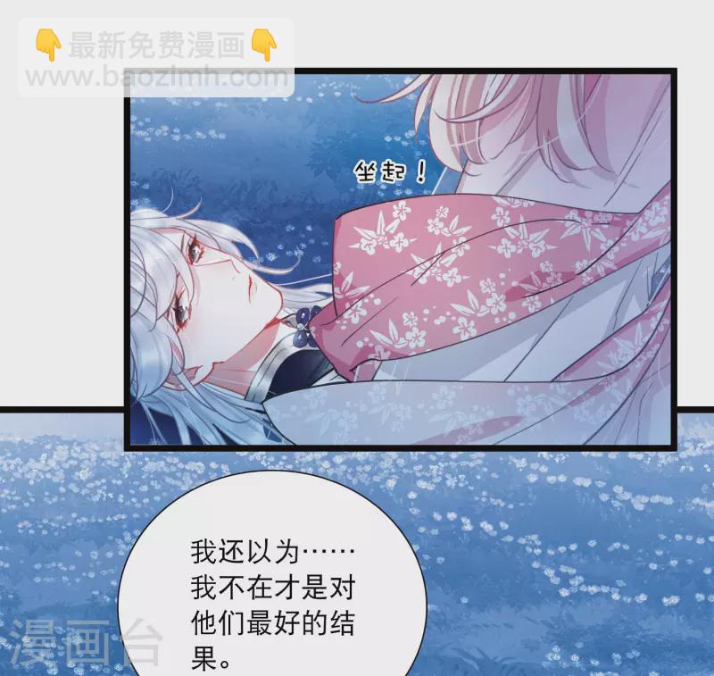 第101话 决心4-第137话