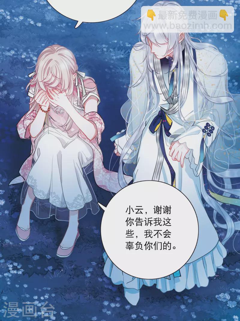 第101话 决心4-第137话