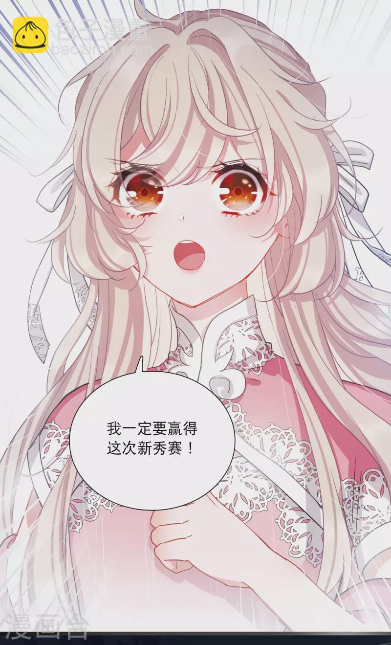 第101话 决心4-第137话