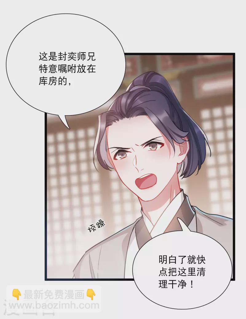 第103话 出击2-第139话
