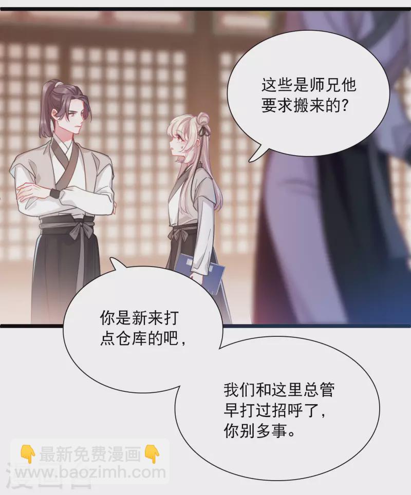 第103话 出击2-第139话