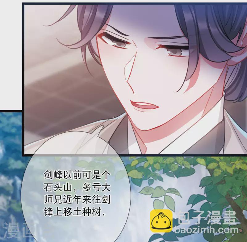 第103话 出击2-第139话