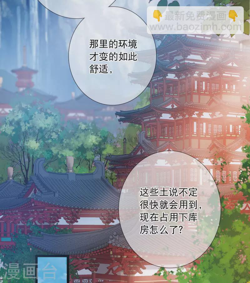 第103话 出击2-第139话