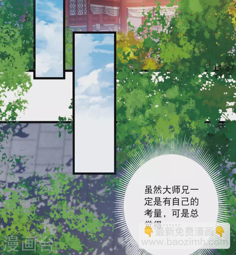 第103话 出击2-第139话