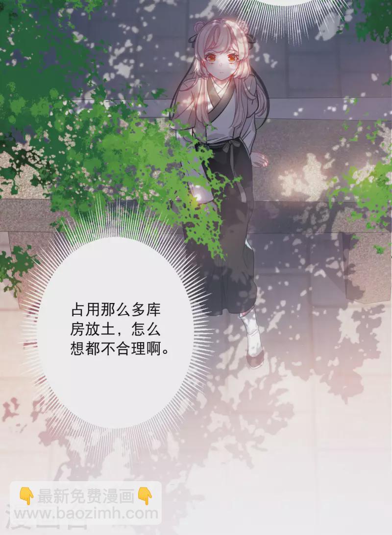 第103话 出击2-第139话