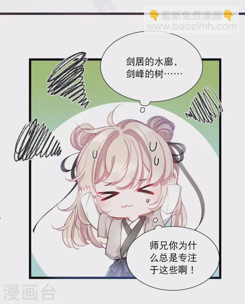 第103话 出击2-第139话