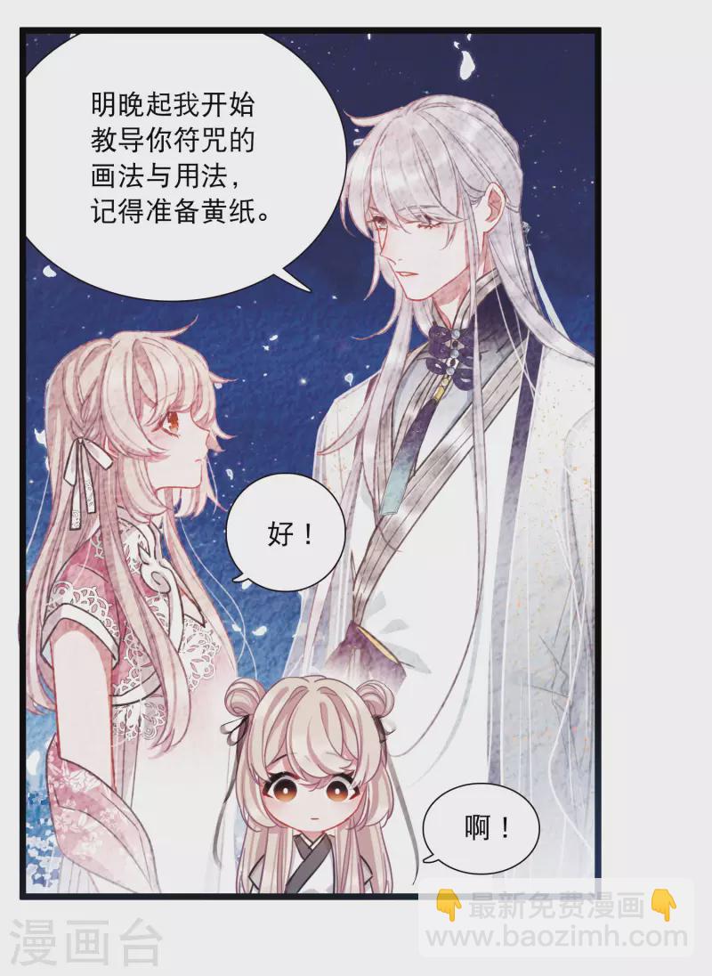 第103话 出击2-第139话