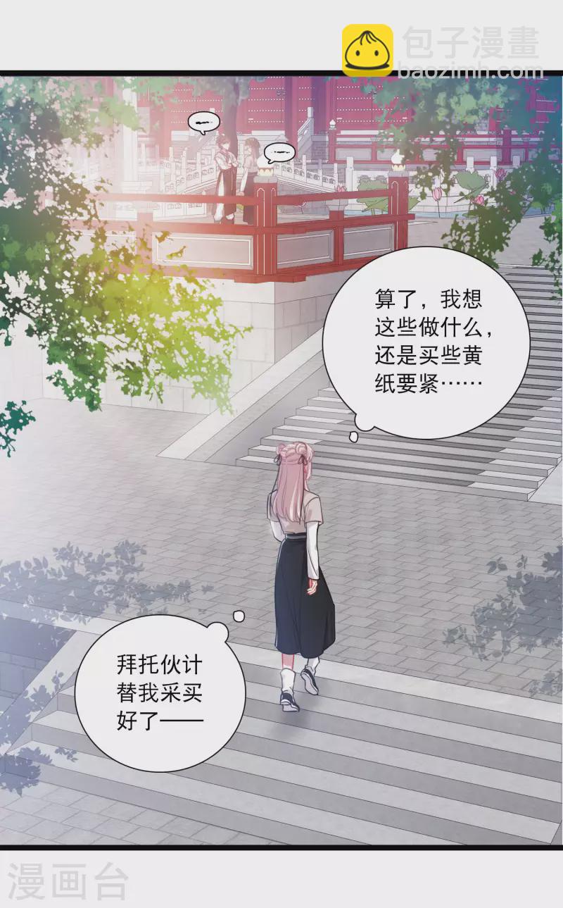 第103话 出击2-第139话