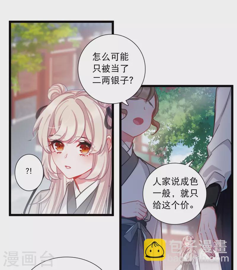 第103话 出击2-第139话