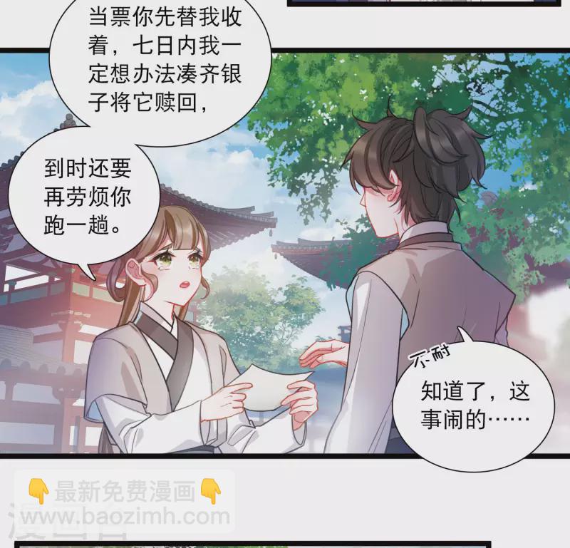 第103话 出击2-第139话