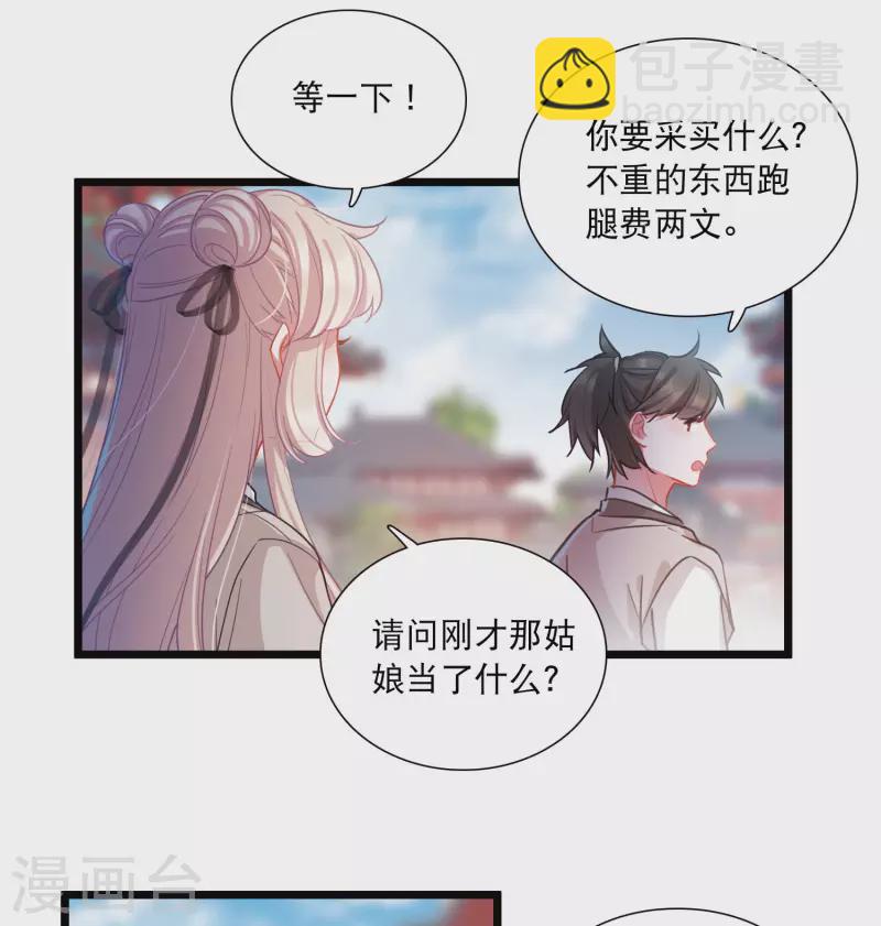 第103话 出击2-第139话