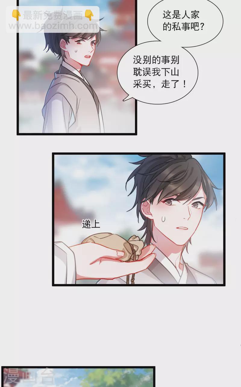 第103话 出击2-第139话