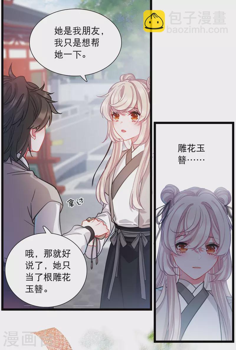 第103话 出击2-第139话