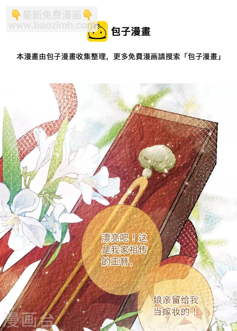 第103话 出击2-第139话