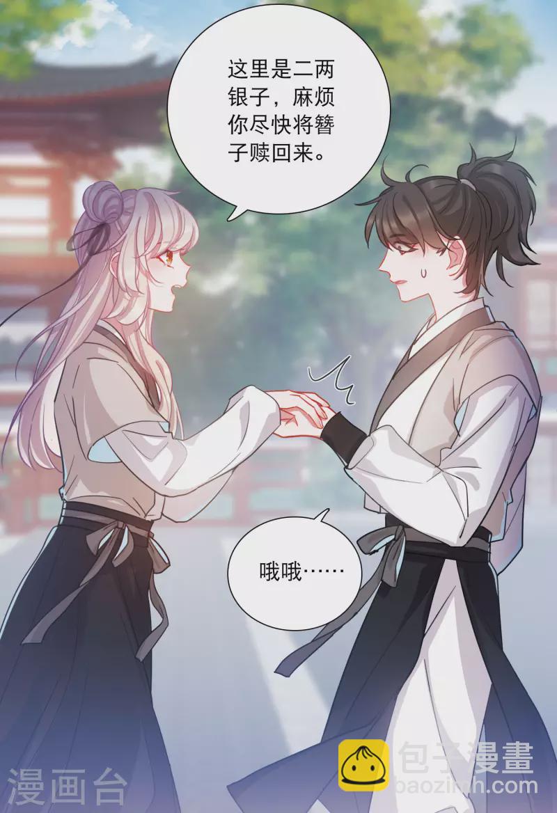 第103话 出击2-第139话
