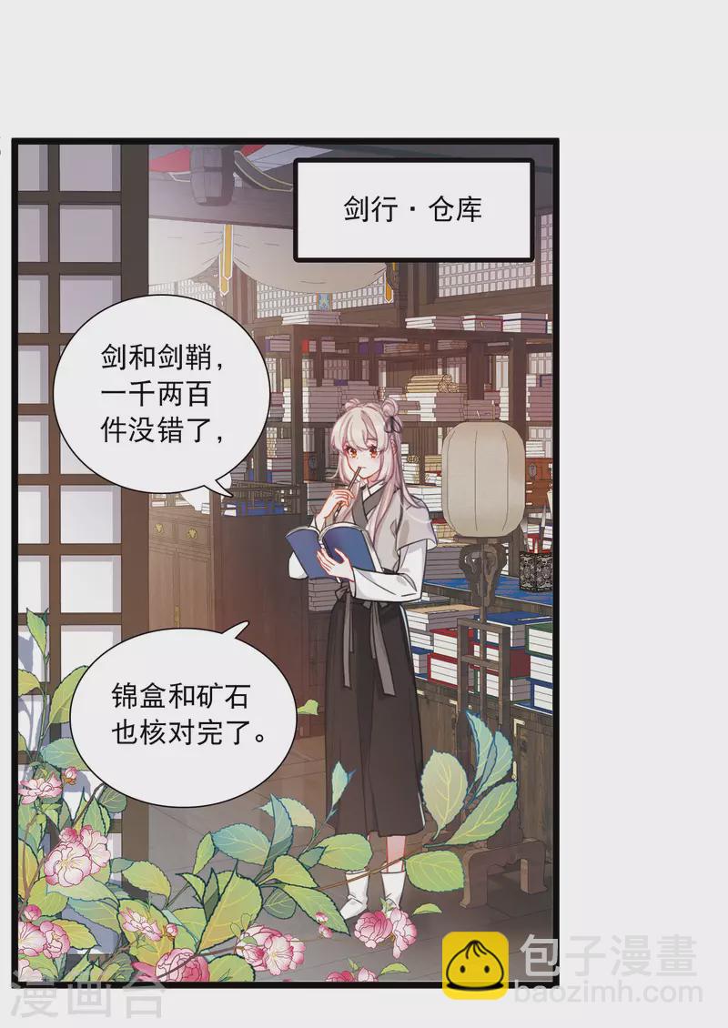 第103话 出击2-第139话